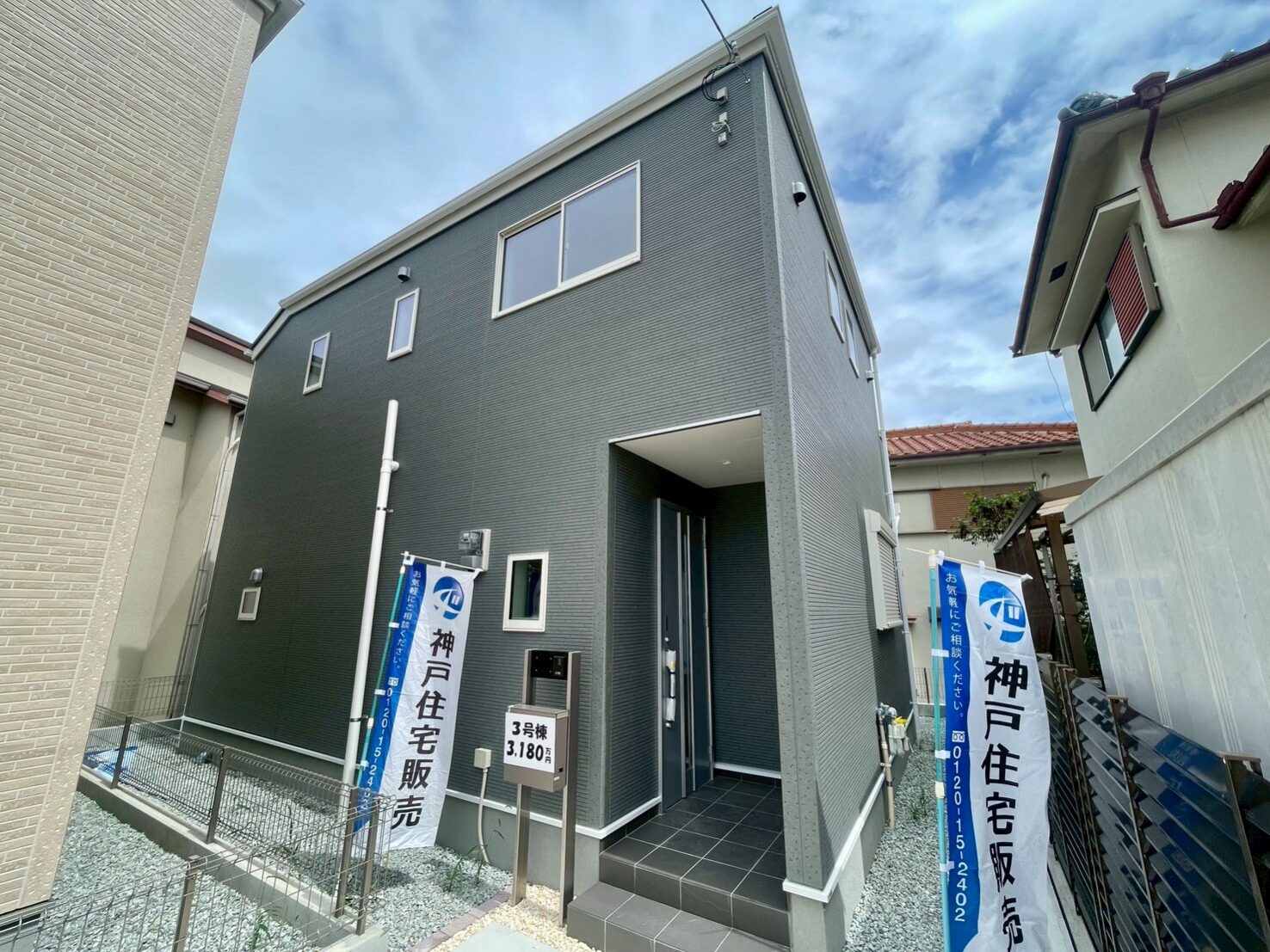 明石市魚住町錦が丘1丁目